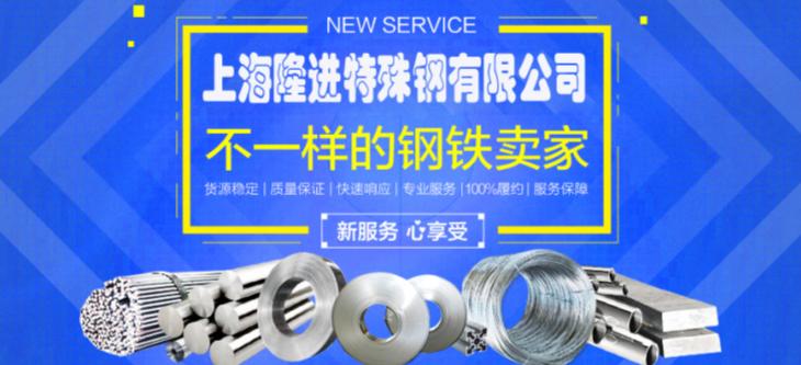 �Ϻ�¡�M��������޹�˾