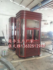 ��ɽ䓽Y����ͤ�S�� ��ɽվ�_�S��