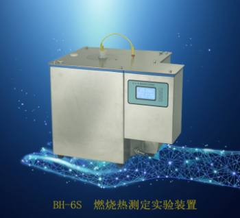 ȫ��������  ȼ����BH-6S �b��