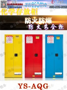 ����ʡ��ȫ�� ��(sh��)�(y��n)�Ұ�ȫ�� ��ȫ�񎧈�(b��o)���b��