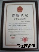 ����GB2423.3-2006�㶨���yԇ���������