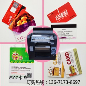 ����pvc��Ƭӡˢ�C �S��ֱ�N��Ƭ��ӡ�C