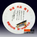 �����o(j��)��P�����ƴɱP���YƷ�ɱP