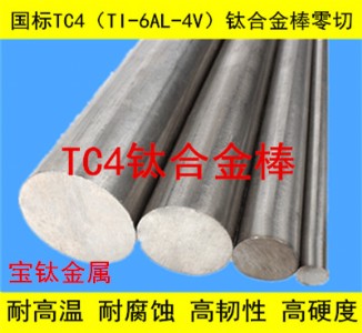 ⁰� tc4⁺Ͻ�� ta1 ta2��⁰� ֱ��2.0mm-