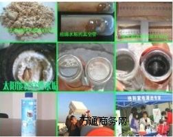 ̫���̫���ˮ������������Ч̫���ˮ����ϴ�Ŀ