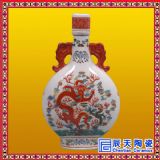 ��Ӷ����մɺ��J��ƿ ˇ�g�մɾ�ƿ�����S��