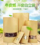 �_��ţƤ���� �Է���Թ�ʳƷ���b�� �������~�ܷ��