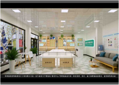 �������R�b�޹�˾��һ�Ҍ��I(y��)�b�޹�˾��