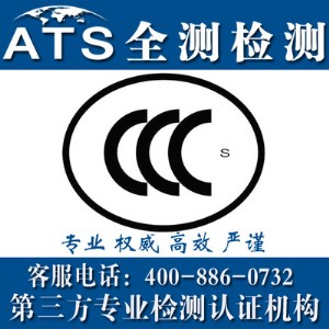 ��ʲô��ͯ��ȫ����Ҫ��ccc�J�C