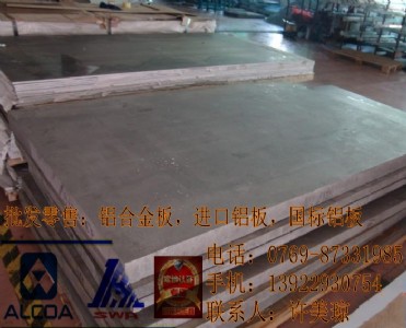 7050-t6�X�� ����7050�X�� 7050�X������