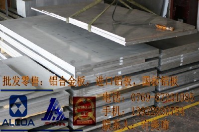 �F(xi��n)؛7050�X�� 7050-t7451�X��