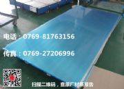 7050��Ӳ�X�� 7050�X�Ͻ��