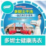 ��ˮ��ƽ������l��r���_��ϴ�µ껨�����X