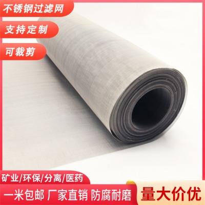 ���P䓽z�W�S�� 304���ٞV�W ��Һ���x�Y�W