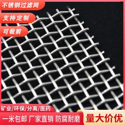 ���P��^(gu��)�V�W(w��ng) 304/316/904/321/201���|(zh��)ِ��