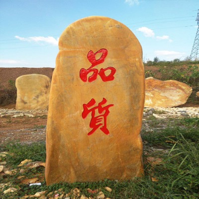 �����SϞʯ���� �����l(xi��ng)�彨�O(sh��)����ʯ �������l(f��)�쾰