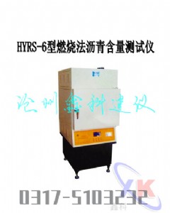 hyrs-6��ȼ�����r�ຬ�������x���r������x���g(sh��)ָ��(bi��o)