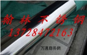 ����316L���P䓰���316���P䓰�