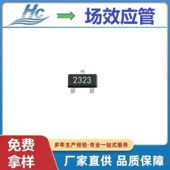 SI2323��Ч����Ԕ������