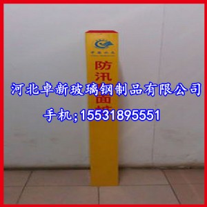 ����̩-����������ʾ������|��־������ž�ʾ�����F·ʯ��ȼ