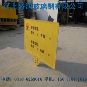 ʯ���f�в����w�S��ȫ��ʾ�ƏS�� ��ʾ��