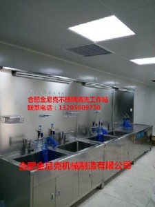 ���P䓶๦����ϴ����վ ���R��ϴ����վ