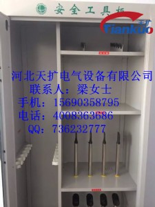 ��ȫ���߹���������߹��������ܹ��߹�  ��س����