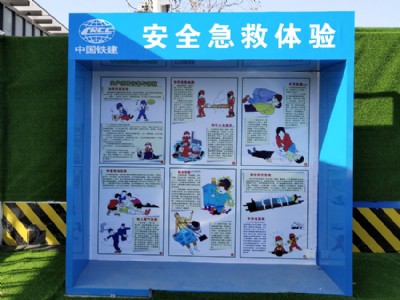 ����ȫ�w�^����ȫ���Ƚ����w��O��