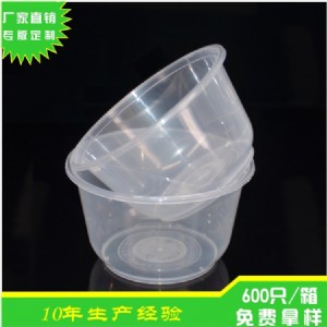 ����һ����͸�����ϴ���� 850ml�h��pp������ ӡˢ����