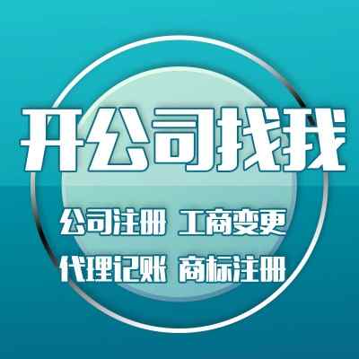 ������~��˾-���ע��(c��)��˾-������~��˾-���ע��(c��)��˾-�Gɫ