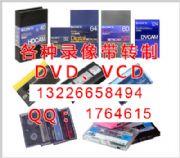 �V������D(zhu��n)�����DVD��VCD��P