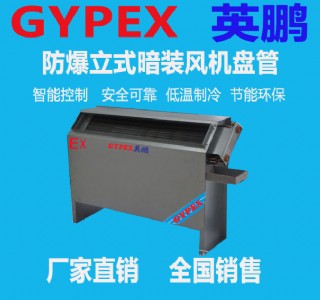 ¹Ȫ���b�����L�C�P����Ӣ�i�������{�S��