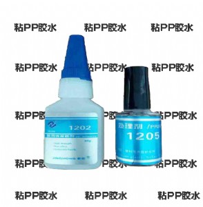 ppճ���z�zˮ,40ml/�� 1202pp����z ppճpp