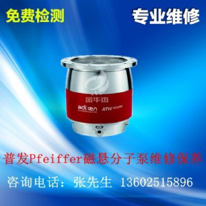 Pfeiffer�հl�u݆���ӱþS��|�հl�ͺϷ��ӱþS��|�հl