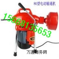 ���a�ܵ���ͨ�C 80�͹ܵ���ͨ�C ����C�S��