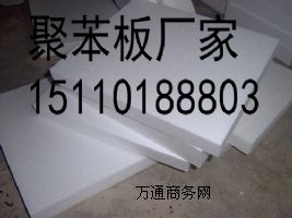 ����EPS��ȼ�۱���