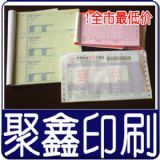 ��X��ӡˢ,��X��ӡ��ӡˢ,��X��ӡˢ,��XƱ��ӡˢ,�l�a