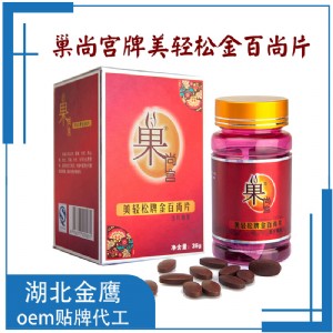 Ƭ�����ӹ��S�� �{ñƬ��oem���ӹ�