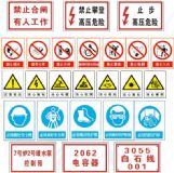 �����������ʾ�ơ���ʾ������־��