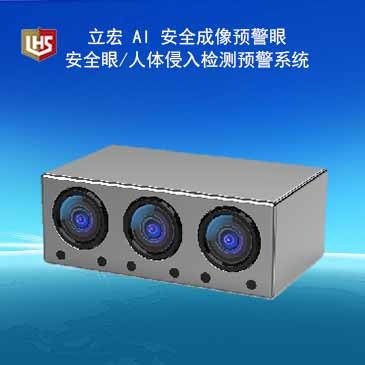 �������ܰ�ȫ-al �����A(y��)����ȫ��/��ȫ��/�^(q��)������ҕ�X�x