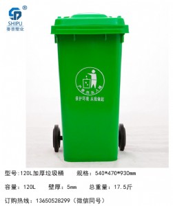 �Ĵ�120������Ͱ�S�����l�r�� 120l�͏N����Ͱ