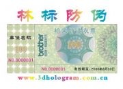 늴a��־�����a�N����늴a�˺�