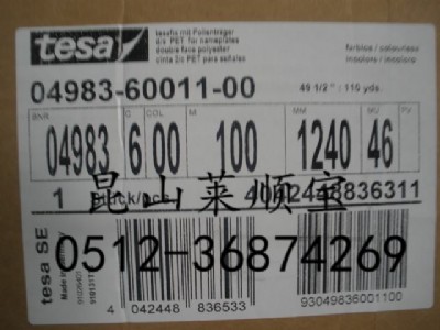 ��ɯ4983���p���z��ɯ) �I��ɯ50535 �K�ݹ�����Ϣ