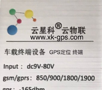 ܇�dgps��λ gps��λ�aƷ���� �K��gps