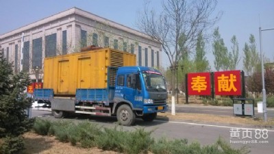 ������˹���U�l(f��)늙C(j��).�ƄӰl(f��)늙C(j��)���U