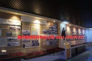 �����O��չ�d�OӋ-�����aƷչʾ�d���I�OӋ��˾