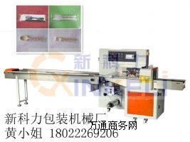 ���b�΂����ӵ���İ��b�C