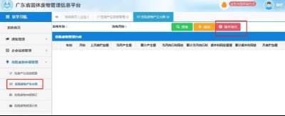 �|ݸ���ù��w�U��|���I�̏U|Σ�U�U��̎������