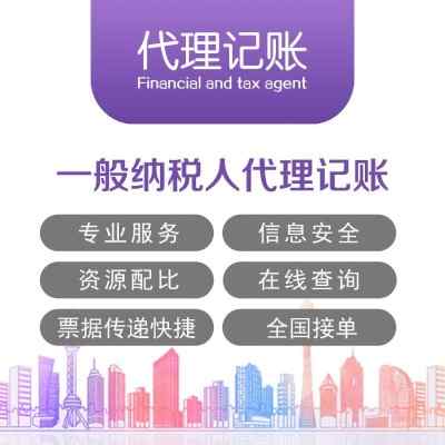 �hꖅ^ע�Թ�˾ע���Y���J�U��-�hꖅ^����ӛ�~