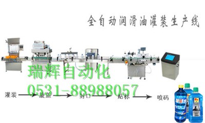 shˮ�����Һ�Pʽ���b�C���C�^ˮҺ�w���b�C#����ˮ�p�^���b�C